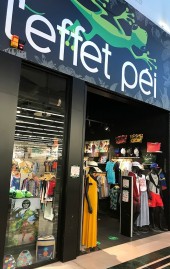 Bontique Centre commercial Grand Est